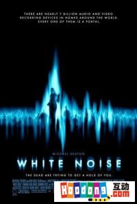 《鬼訊號》 《鬼訊號》