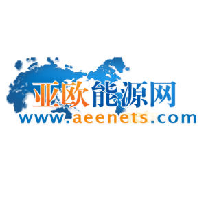 亞歐能源網 亞歐能源網