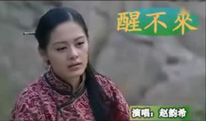 醒不來桂花香 醒不來桂花香