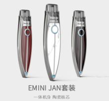 EMINI JAN套裝