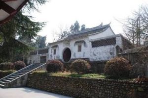 方孝孺讀書處 方孝孺讀書處