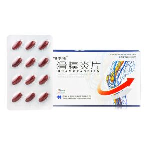 怡爾諾滑膜炎片 怡爾諾滑膜炎片