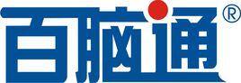 百腦通 百腦通