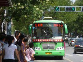 榆林公交4路 榆林公交4路