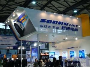 肇慶駿鴻實業有限公司 肇慶駿鴻實業有限公司