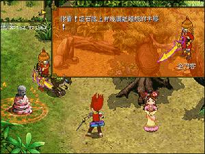 《新蜀山劍俠Online》