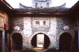 觀瀾書院[湖南省資興市七里鎮柏樹村鋪上組]