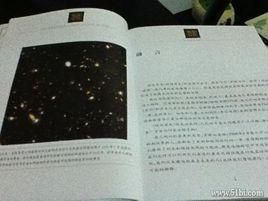 霍金經典著作合集 霍金經典著作合集