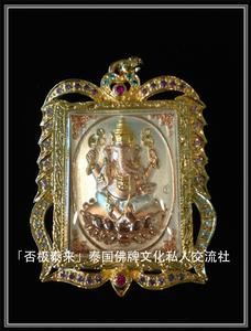 否極泰來泰國佛牌