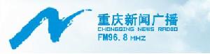 重慶人民廣播電台