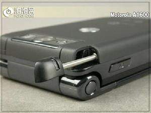 摩托羅拉 A1600
