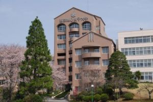 東京純心女子大學 東京純心女子大學