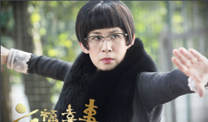 吳君如飾演的宮三