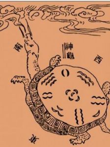 神龜出洛 神龜出洛