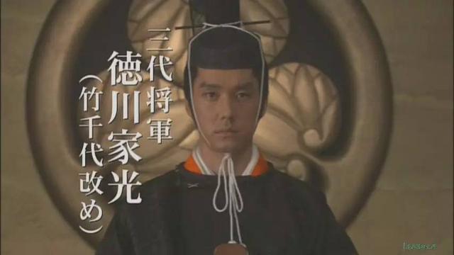 德川家光 德川家光