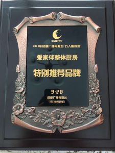 西南總代理-愛家伴整體廚房 特別推薦品牌