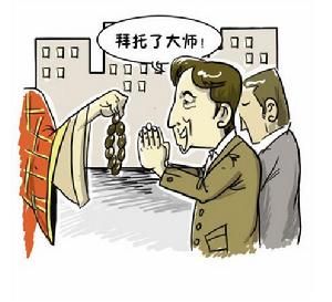 富士康有關人士接受南方都市報記者獨家採訪時表示，請五台山高僧做法事是順應民俗，不是搞封建迷信，是為員工祈福，進而消除員工間長期瀰漫的緊張情緒。何時開始做法事，暫未透露。