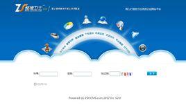 整搜衛士 整搜衛士