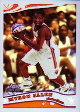 麥隆&middot;阿倫(照片3)