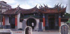 晉江市開閩文宗歐陽詹紀念館 晉江市開閩文宗歐陽詹紀念館