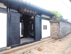 北京-蔡元培故居 北京-蔡元培故居