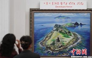 油畫《中國釣魚島》