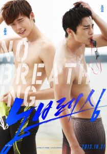 No Breathing[No Breathing]