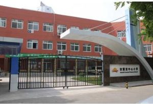 安慧里中心國小 安慧里中心國小