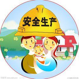 國務院關於進一步加強企業安全生產工作的通知 國務院關於進一步加強企業安全生產工作的通知