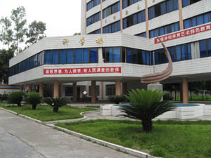 樂昌市第三中學 樂昌市第三中學