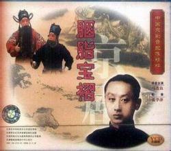 胭脂寶褶 胭脂寶褶