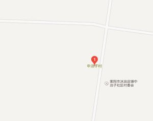 中泊子村 中泊子村