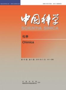 《中國科學B輯》