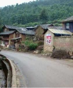 老街子村 老街子村