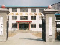 石梯子溝村 石梯子溝村