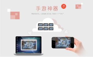 紅手指雲手機 紅手指雲手機