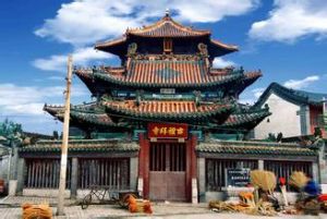 濟寧清真東大寺 濟寧清真東大寺