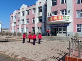 虎頭鎮中學 虎頭鎮中學