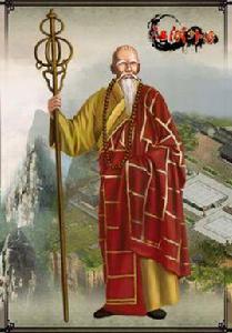 和尚大師 和尚大師