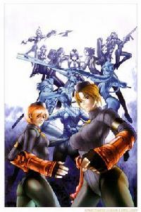 維加親衛隊 維加親衛隊