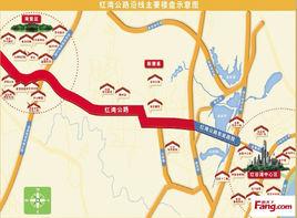 紅灣公路 紅灣公路