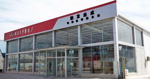 北京聯發志成汽車維修服務有限公司 北京聯發志成汽車維修服務有限公司