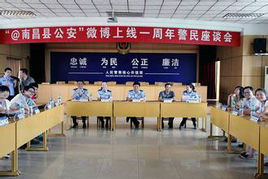 南昌縣公安局 南昌縣公安局