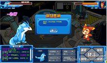 巴魯斯擊殺米咔