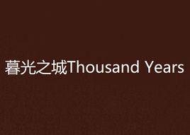 暮光之城Thousand Years 暮光之城Thousand Years