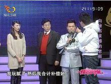 湖北衛視交友節目