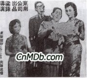 《傻人艷福》 《傻人艷福》