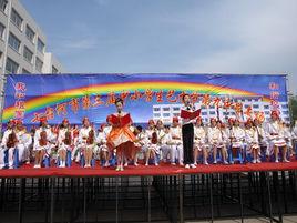 七台河市第九中學 七台河市第九中學