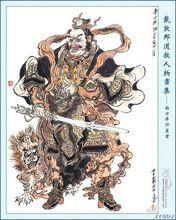 井宿[二十八星宿之一]