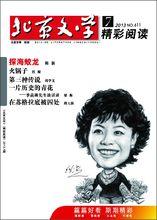 陳新[著名作家]